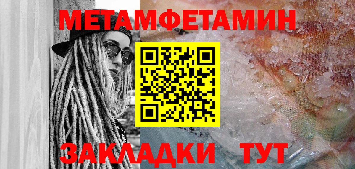 Великие Луки  Amphetamine  Вход с VPN  Amphetamine VHQ 