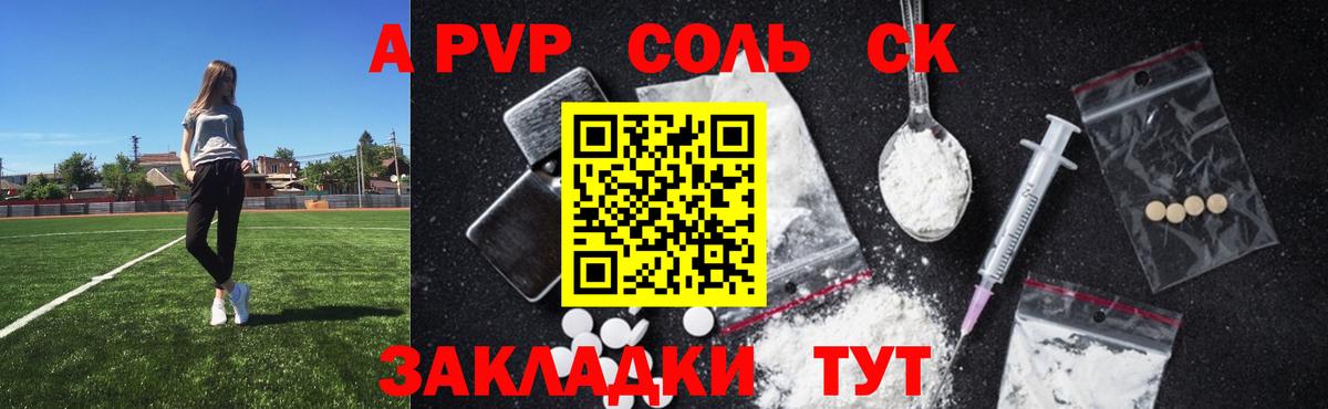 Меф кристаллы  ГАШИШ  Вход с VPN  Гашиш  Великие Луки  Меф МЯУ МЯУ  МАРИХУАНА 