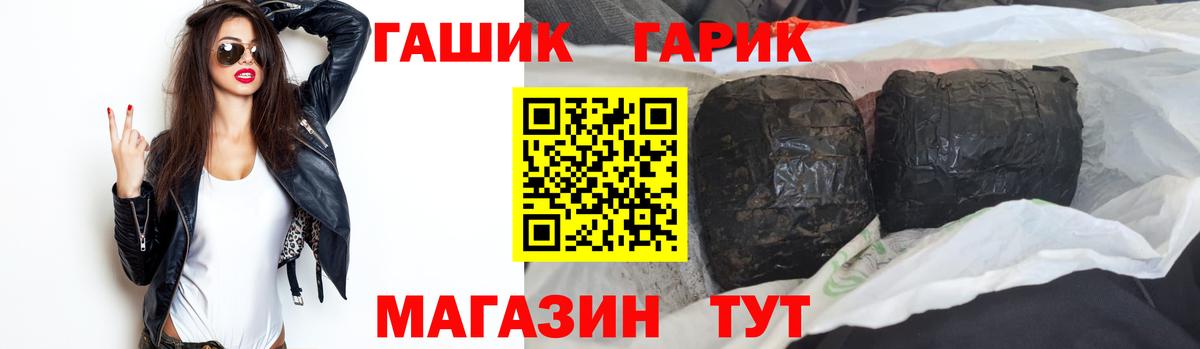 Гашиш ice o lator Великие Луки