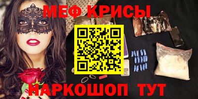мдма Кимры