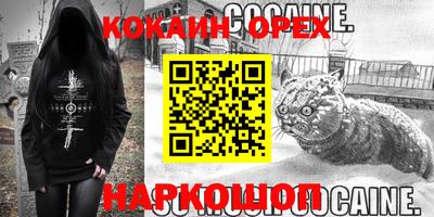 ГАЛЛЮЦИНОГЕННЫЕ ГРИБЫ Кингисепп