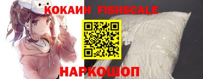 шишки Кинель