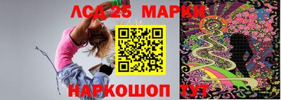 ГАЛЛЮЦИНОГЕННЫЕ ГРИБЫ Кингисепп