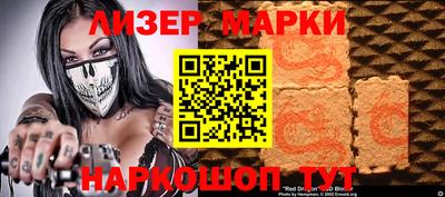 ГАЛЛЮЦИНОГЕННЫЕ ГРИБЫ Кингисепп