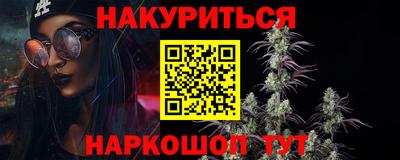 шишки Кинель