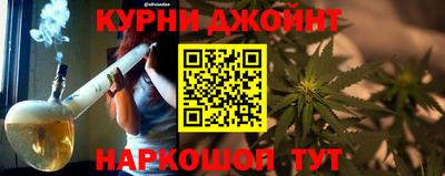 шишки Кинель