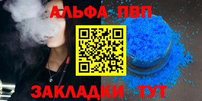 шишки Кинель