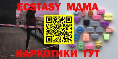 шишки Кинель