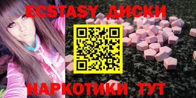 шишки Кинель