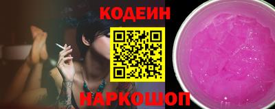 шишки Кинель