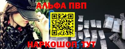 шишки Кинель
