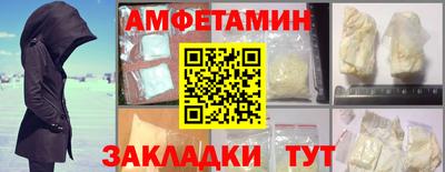 мдма Кимры