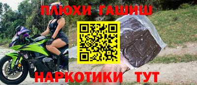мдма Кимры