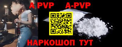 шишки Кинель