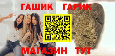 шишки Кинель