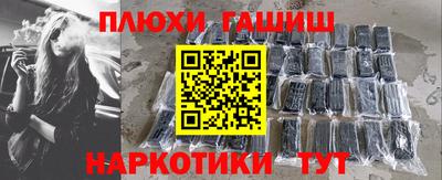ГАЛЛЮЦИНОГЕННЫЕ ГРИБЫ Кингисепп
