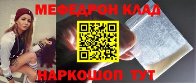 шишки Кинель