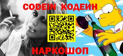 ГАЛЛЮЦИНОГЕННЫЕ ГРИБЫ Кингисепп