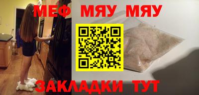 мдма Кимры