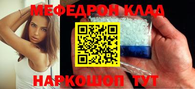 мдма Кимры