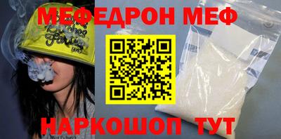 шишки Кинель