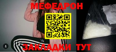 мдма Кимры