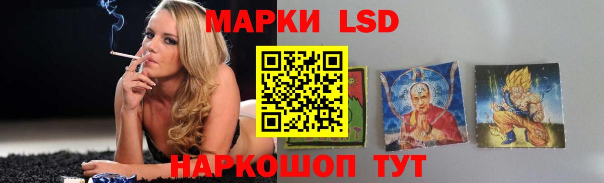 Великие Луки  ЛСД экстази ecstasy  ЛСД экстази  LSD-25 экстази ecstasy  Вход с VPN 
