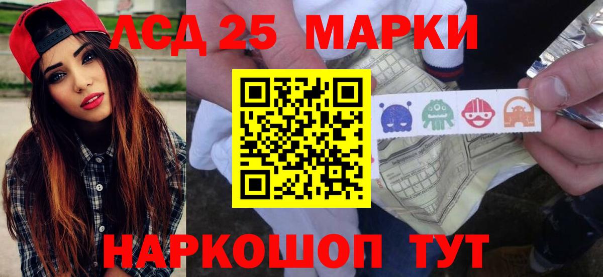 ЛСД экстази кислота Великие Луки