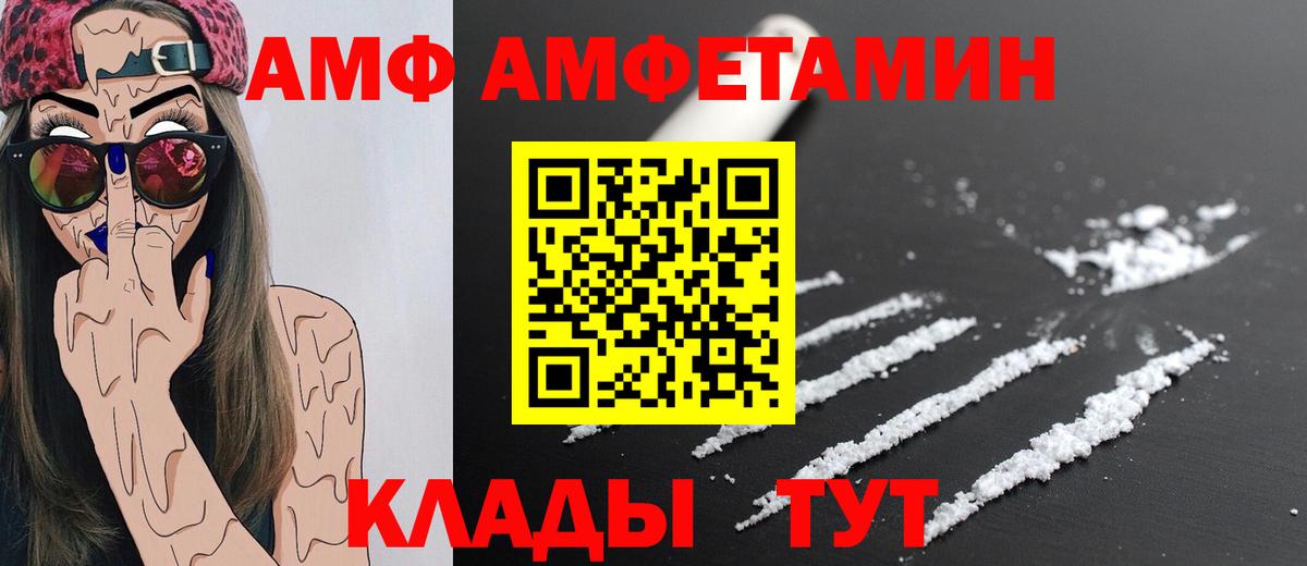 Первитин кристалл Великие Луки