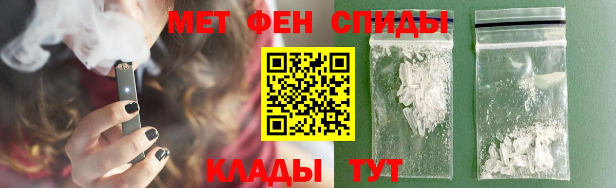 Метамфетамин витя  Вход с VPN  Великие Луки 