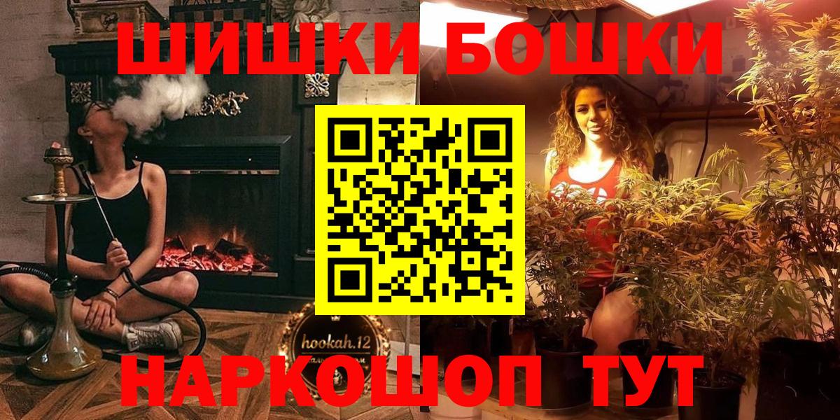 Конопля марихуана  Бошки Шишки Amnesia  Вход с VPN  Великие Луки  Канабис VHQ 